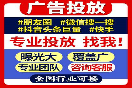信息流广告行业趋势与案例分析